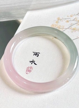 半山半水玛瑙玉髓手镯现货渐变翡翠色8mm圆条玉镯马卡龙手镯