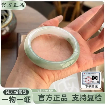 纯天然天山翠手镯女款新疆雪翠飘花玉镯金丝玉翡翠色玉石扁镯正品