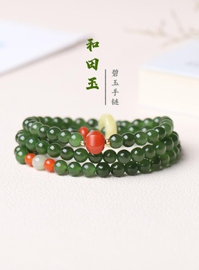 天然和田玉碧玉手串菠菜绿三圈手链正品老坑冰底原创设计精品送礼