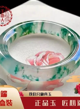 【带证】天然A货圆条独龙玉手镯飘蓝绿花玉镯子女款证书高冰