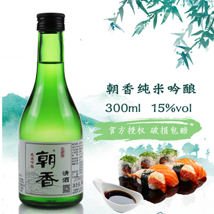 包邮日本清酒朝香清酒朝香纯米吟酿300ML低度酒口感清香 促销