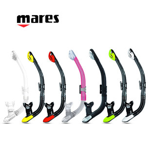 MARES snorkel ergo dry呼吸管潜水浮潜游泳全干式呼吸管潜水装备
