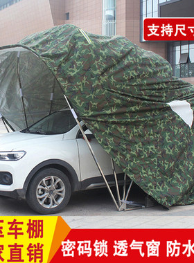 汽车遮阳棚车库折叠车库移动车库