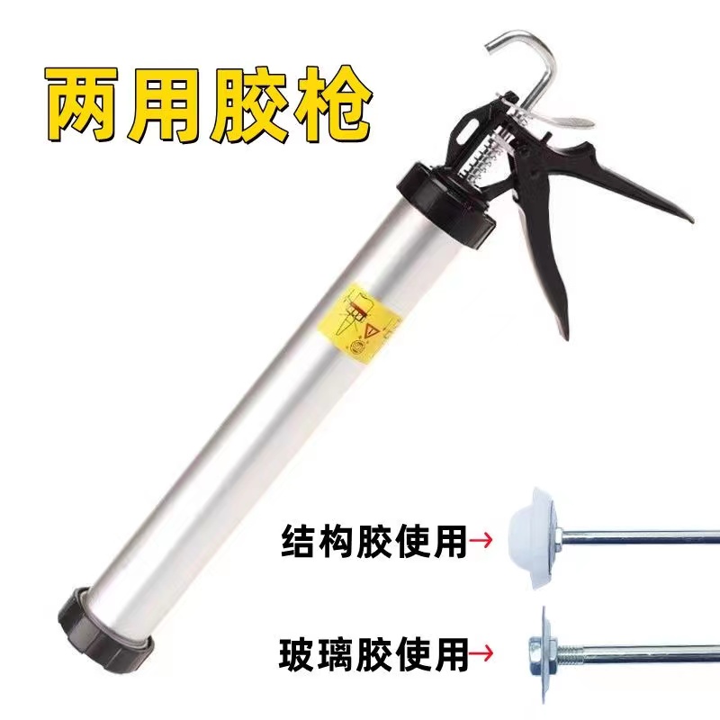 结构胶胶枪手动打胶工具压胶枪玻璃胶枪省力型密封胶枪门窗打缝枪 五金/工具 热胶枪 原图主图