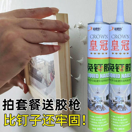 免钉胶免打孔瓷砖置物架固定