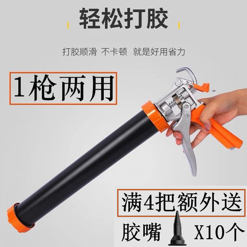结构胶胶枪密封填缝门窗打胶工具压胶枪通用型省力玻璃胶枪铝合金