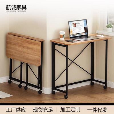 便携式可移动折叠桌子家居长方形出租屋卧室床边桌双人学习桌子