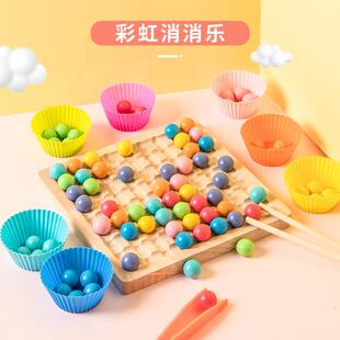 儿童夹珠子彩虹消消乐益智思维训练玩具专注力女孩男孩家庭逻辑类