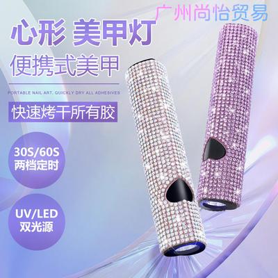 跨境手持金属美甲一字灯 聚光款不黑手充电式光疗灯甲片速干照灯