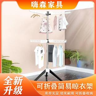 立式 新款 折叠晾衣架落地阳台伸缩晾衣架室内家用婴儿衣架简易便携