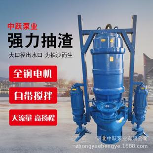 潜水抽沙吸沙泵河底大型6寸4泥浆泵抽泥沙清淤泥搅拌机器渣浆泵电