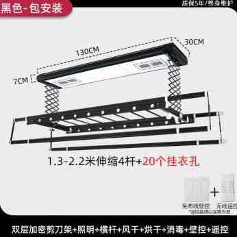 TD61新款爆品自动烘干晾电动晾衣架风干智能遥控衣家用升降杆机晒