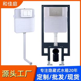 嵌入式 隐藏水箱厕所大冲力暗藏暗装 悬挂马桶蹲便器隐藏水箱