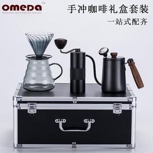 家用咖啡器具礼盒手摇磨豆机组合过滤杯分享壶户外 手冲咖啡壶套装