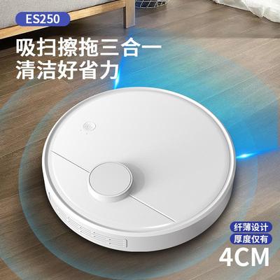 智能扫地机器人吸拖一体全自动吸尘器家用懒人扫地机礼品免洗充电