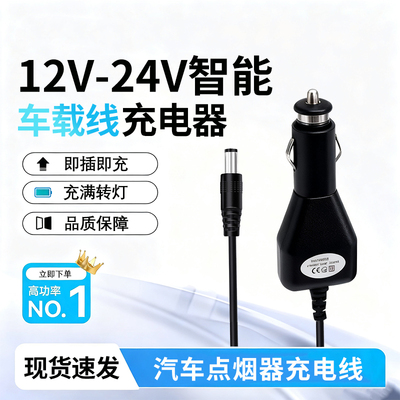 12V-24V转8.4V/12.6V/16.8V/21V