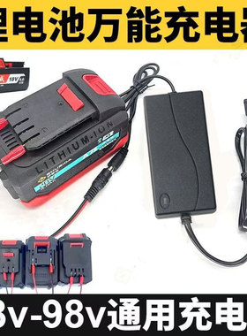 手电钻锂电池12V16V18V20V21V48V电动工具扳手万能充电器东成通用