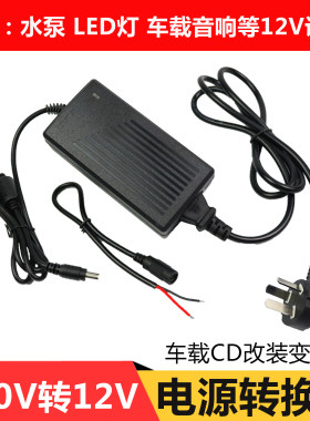 机改电源功放低音炮变压器大功率