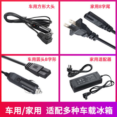 车载冰箱电源线转换插头