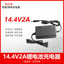 14.4V2A铅酸镍镉镍氢蓄电池IC方案智能充电器12V电池组恒流恒压