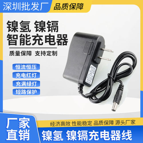 镍氢电池组智能充电器