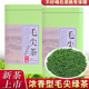 罐装 绿云峰茶叶2025年新茶新品 毛尖绿茶茶叶125g