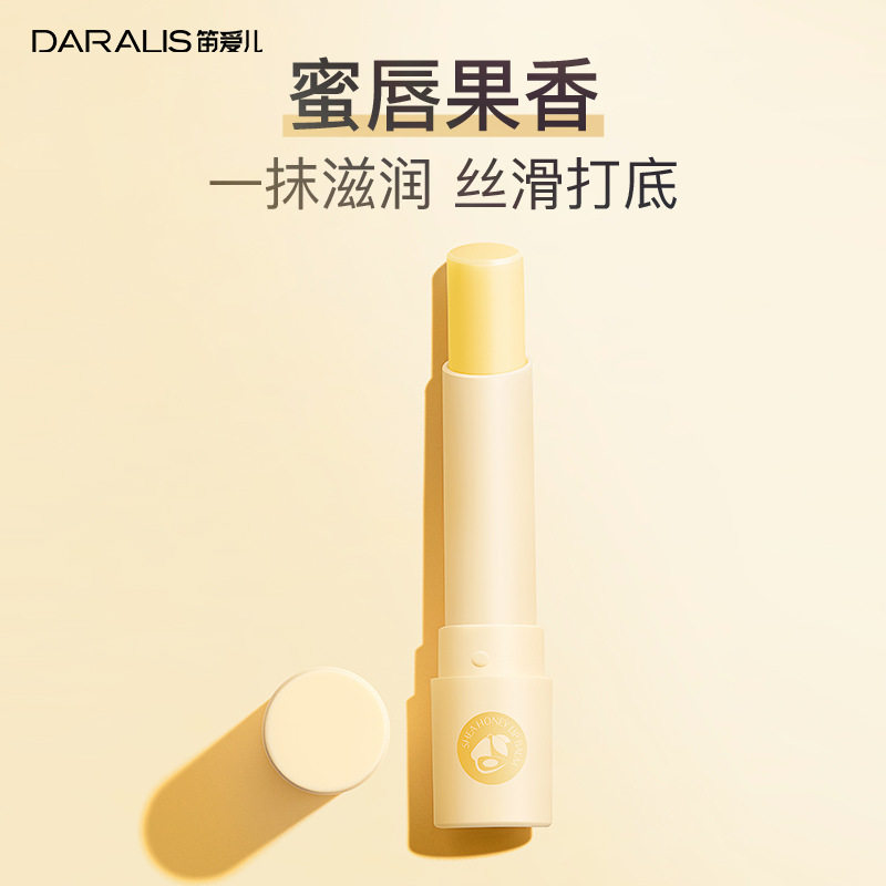 笛爱儿无色唇膏正品滋润保湿护唇膏唇部护理凡士林润唇膏厂家批发