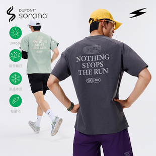 SOCKKEY 索罗娜反光印花短袖T恤 吸湿排汗弹力户外运动健身休闲潮