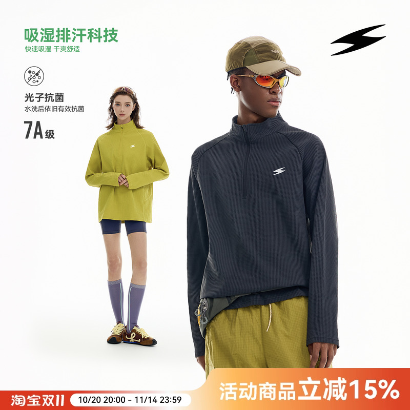 SOCKKEY立领拉链华夫格长袖T恤