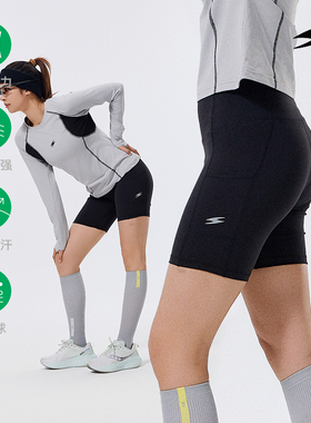 SOCKKEY 女款跑步紧身裤 户外纯色打底健身短裤训练排汗弹性