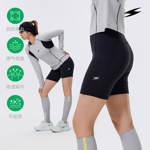 SOCKKEY女款跑步紧身裤