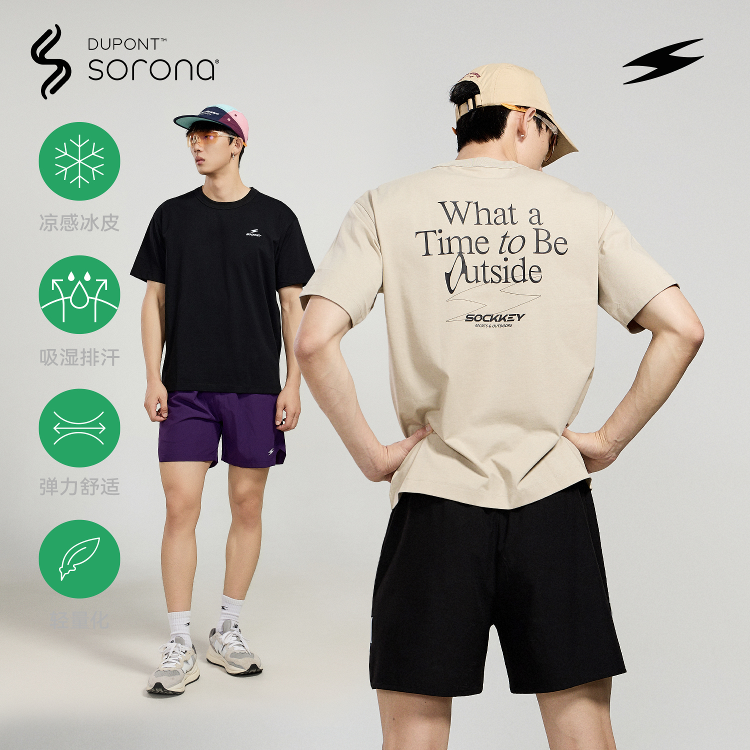 SOCKKEY后背标语排版T恤短袖