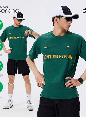 SOCKKEY杜邦Sorona运动字母标语短袖T恤 速干弹吸湿排汗篮球服