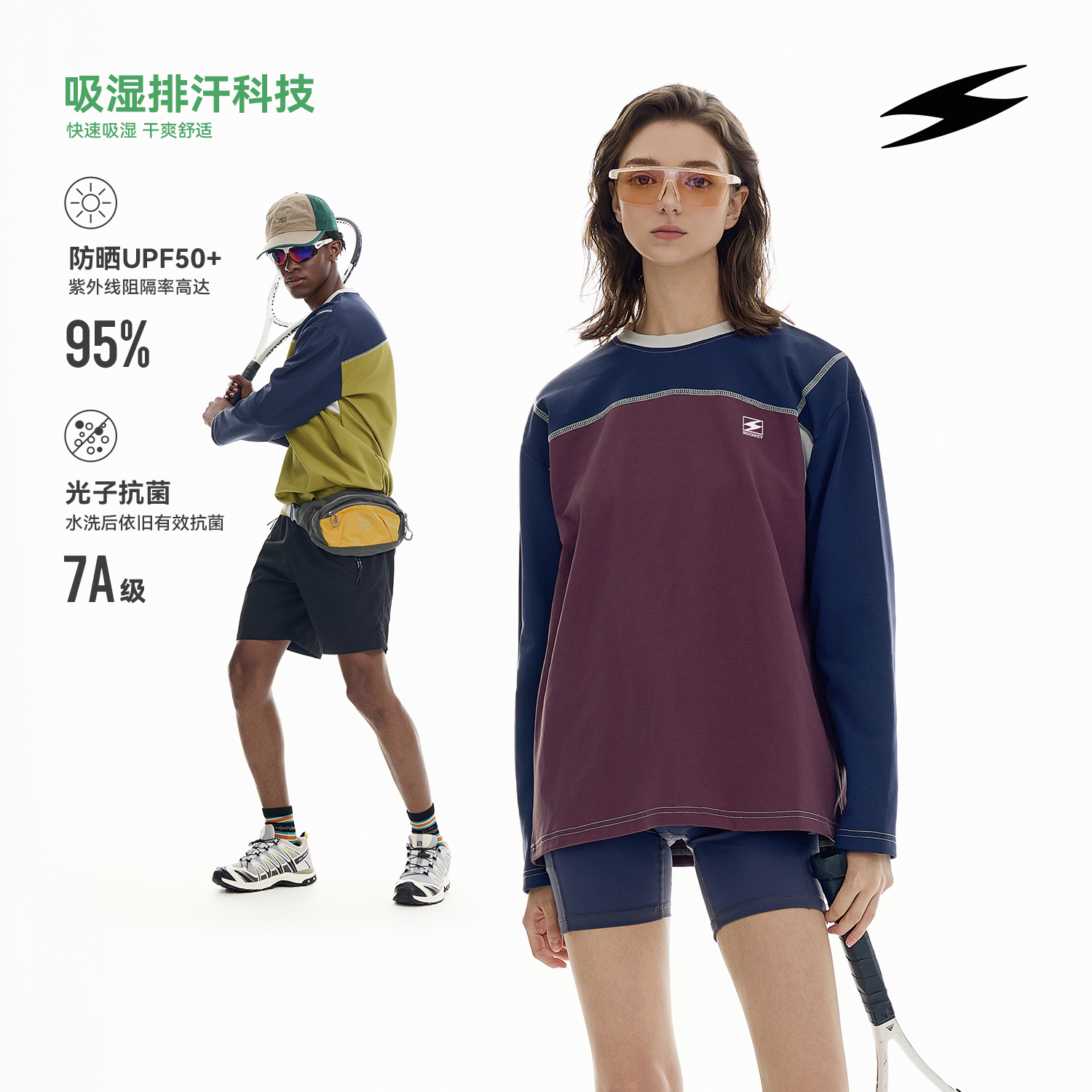 SOCKKEY分割正肩长袖T恤