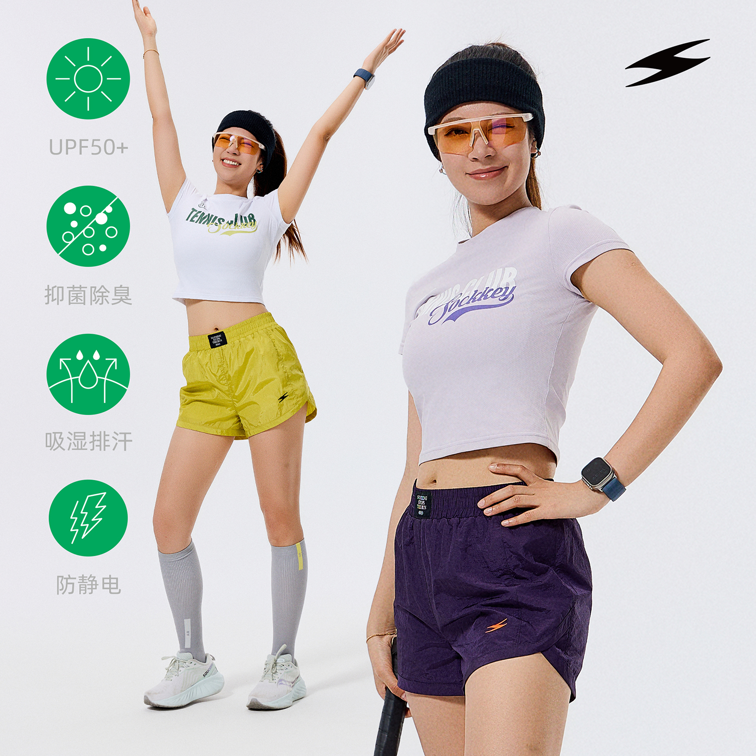 SOCKKEY网球运动弹力短袖T恤女款