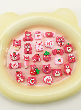迷你莓莓熊美甲可爱童趣diy奶油胶手机壳滴油发夹树脂配件材料包1