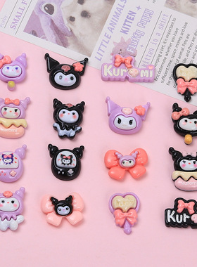 可爱库洛系列树脂配件卡通童趣diy奶油胶手机壳头饰滴油发夹配饰1