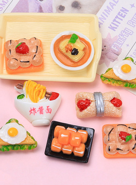 仿真三文鱼寿司食玩创意手工diy奶油胶树脂配饰小配件饰品材料包1