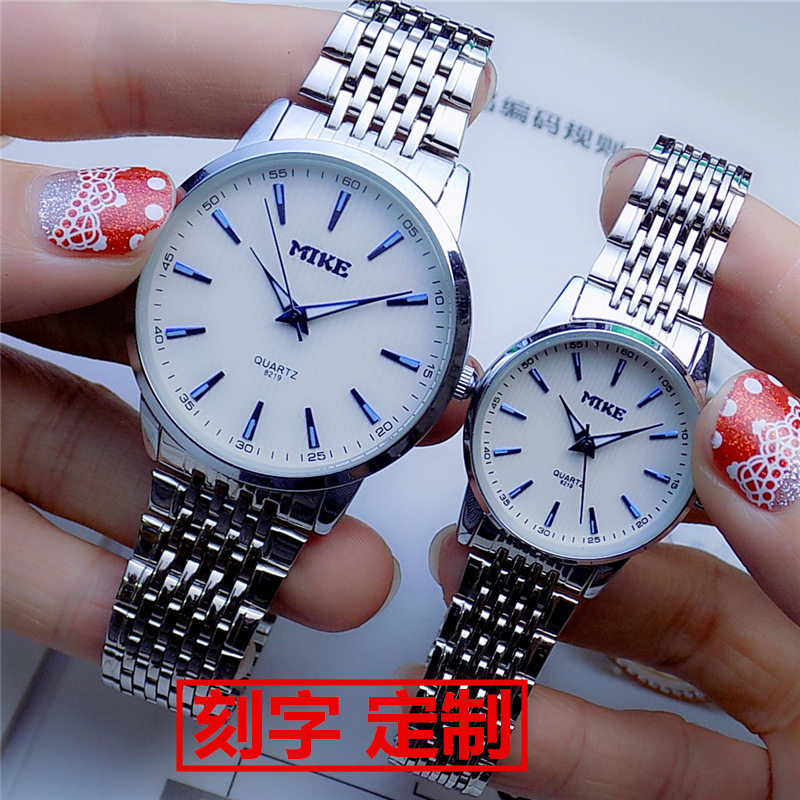 米可mike8219薄款学生情侣钢带防水简约手表夜光耐用石英手表刻字