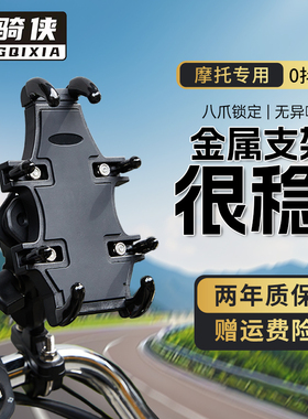 摩托车手机架pcx160电动车LEADNS125LA防震NS110LQ踏板车支架DT12