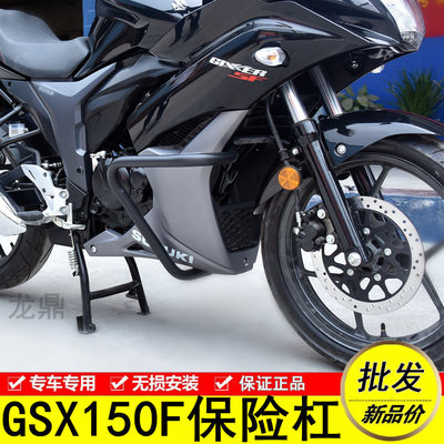 适用于极客飒GIXXER155GSX150F摩托车保险杠前保护杠防摔杠特技杠