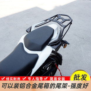 适用铃木DR160s尾箱支架摩托车尾架边箱边架DR150尾架支架后货架
