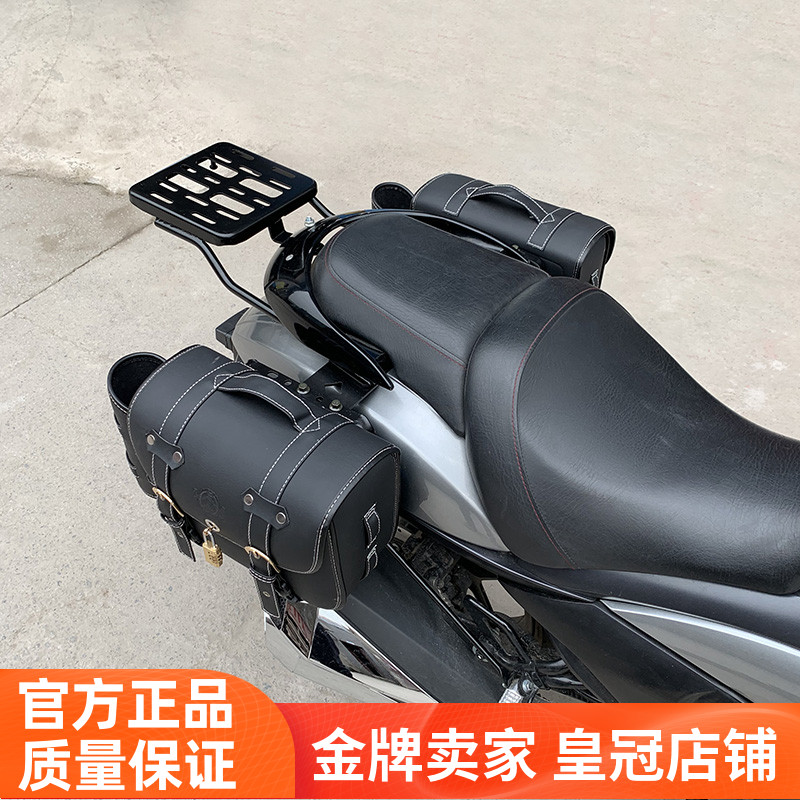 适用于轻骑铃木酷道铝合金尾箱架