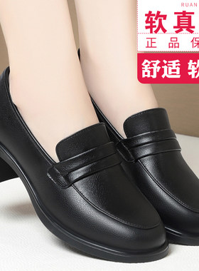 春秋新款女士单鞋防滑软底工作鞋