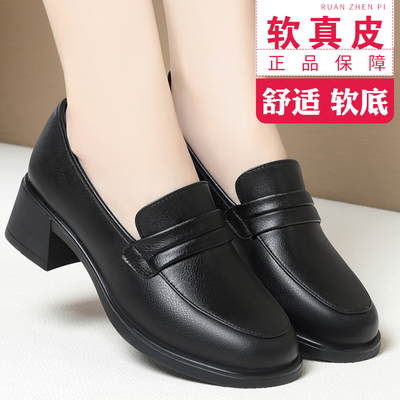 春秋新款女士单鞋防滑软底工作鞋