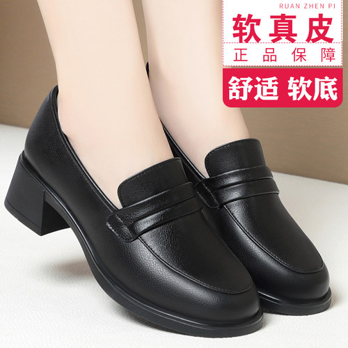 春秋新款女士单鞋防滑软底工作鞋