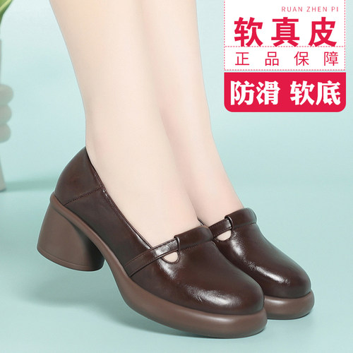 春秋新款粗跟厚底一脚蹬单鞋女鞋