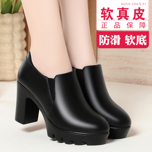 秋冬季真皮深口单鞋女防水台粗跟厚底高跟鞋女鞋时尚百搭女士皮鞋