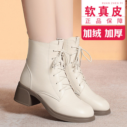 秋冬季加绒厚底英伦风马丁靴女靴