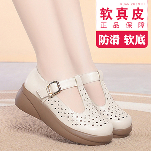 夏季新款时尚镂空魔术贴单鞋女鞋